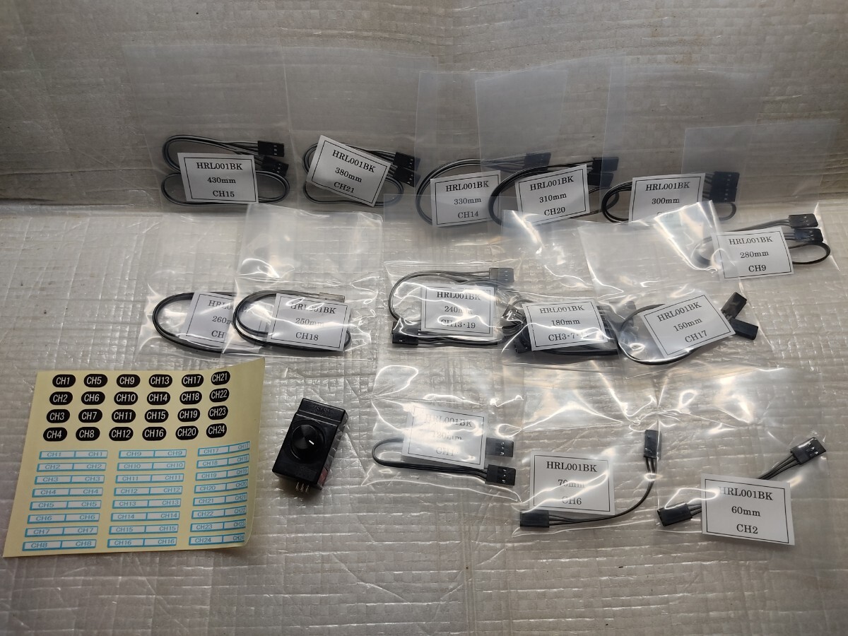 フタバ用サーボコネクターまとめて拍卖