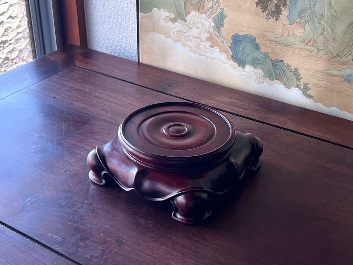 中国美術 唐木 丸台 瓶座 花台 香炉台 飾り台 紫檀 木製 亀足 木彫り 厚重拍卖