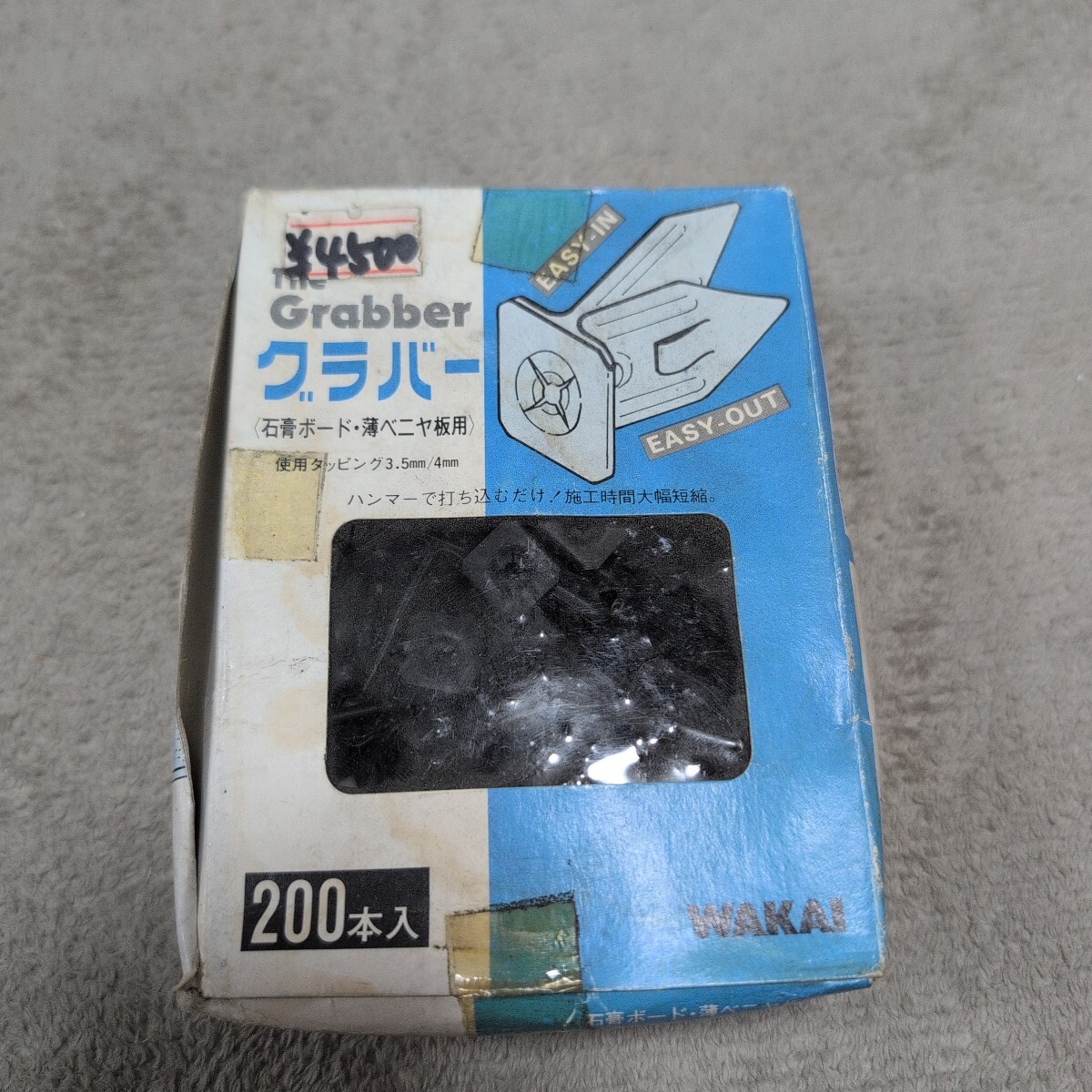 ジャンク品/長期保管品/中古/WAKAI/若井産業/グラバー/ボードアンカー/中空壁用/石膏ボード、薄べニア板用/1箱200本入り拍卖