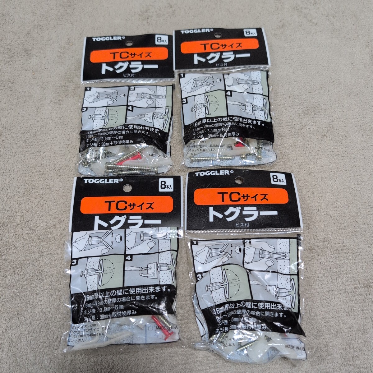 ジャンク品/長期保管品/中古/TOGGLER/トグラー/ボードアンカー/TCタイプ/適合壁厚16~19mm/中空壁用/石膏ボード/1P8本入り×4Pセット拍卖