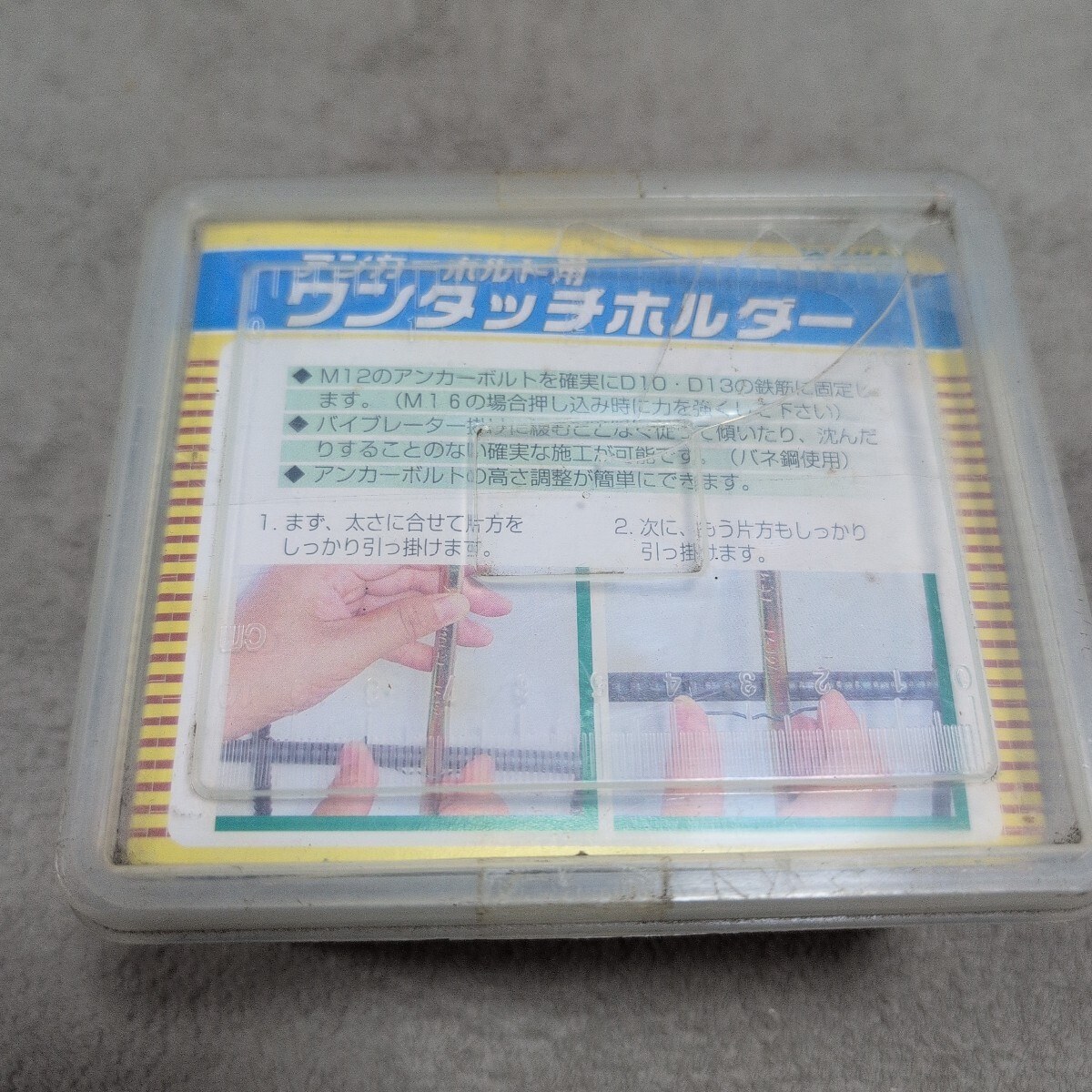 ジャンク品/長期保管品/中古/WAKAI/若井産業/ワンタッチホルダー/アンカーボルト付き/1P200本入り拍卖