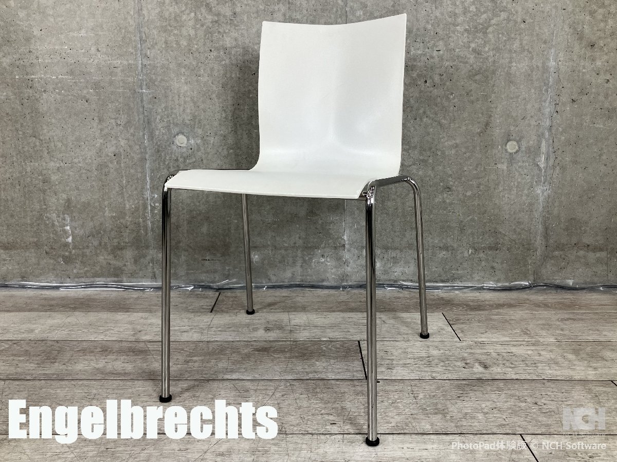 Engelbrechts/エンゲルブレヒト■Chairik / チェリック チェア■ホワイト■エリック・マグヌッセン拍卖