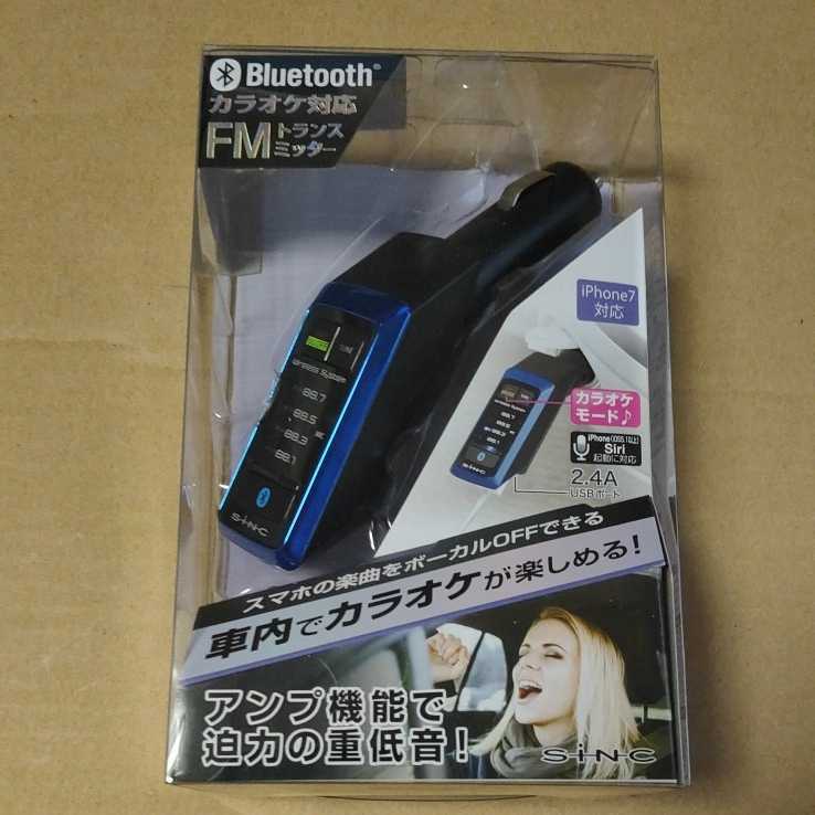 ★Bluetooth FMトランスミッター ワイヤレス iphone スマートフォン seiwa BTF100拍卖