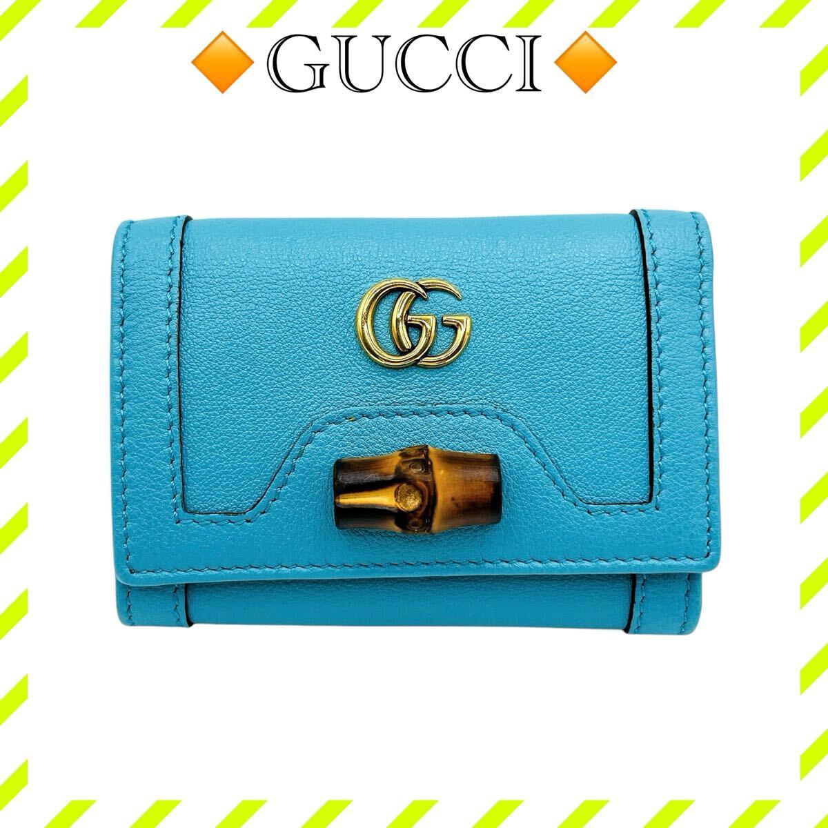 極美品 グッチ 658633 バンブー コンパクトウォレット 三つ折り財布 水色拍卖