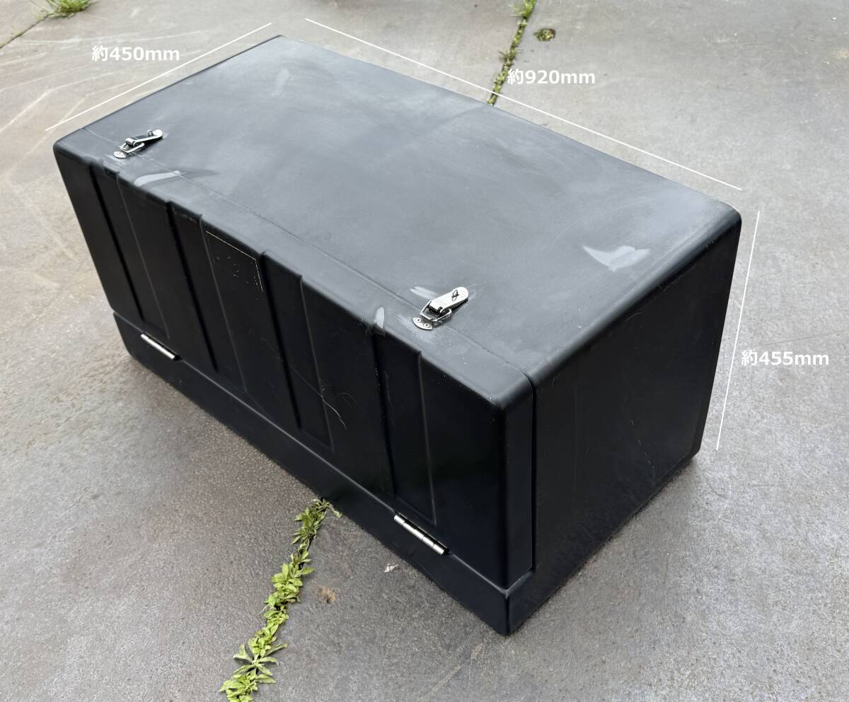 工具箱★幅920mm★FRP製★ロック可★道具箱★物入れ★即決★F29C拍卖