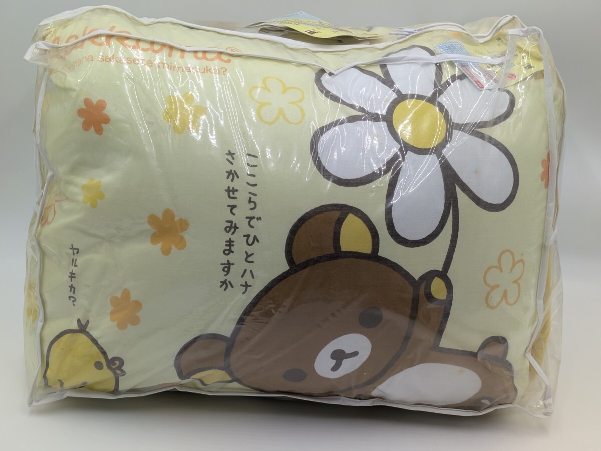 21-36【ジャンク 未検品】リラックマ コリラックマ キイロイトリ おやすみセット 掛け布団カバー 敷き布団カバー ウォーターケット 毛布 枕拍卖