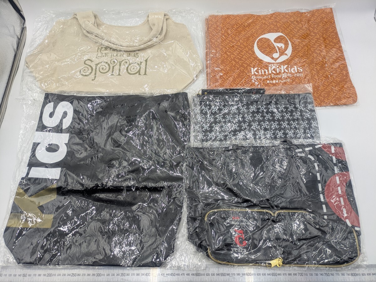 Q2【ジャンク 未検品】KinKi Kids 堂本剛 堂本光一 バッグ 等 グッズセット拍卖