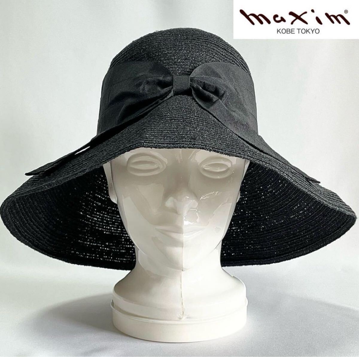 【新品】皇室御用達 高級老舗帽子店 神戸maxim マキシン シックで大人かわいい BIGリボン ワイドブリムストローハット ブラック size M拍卖
