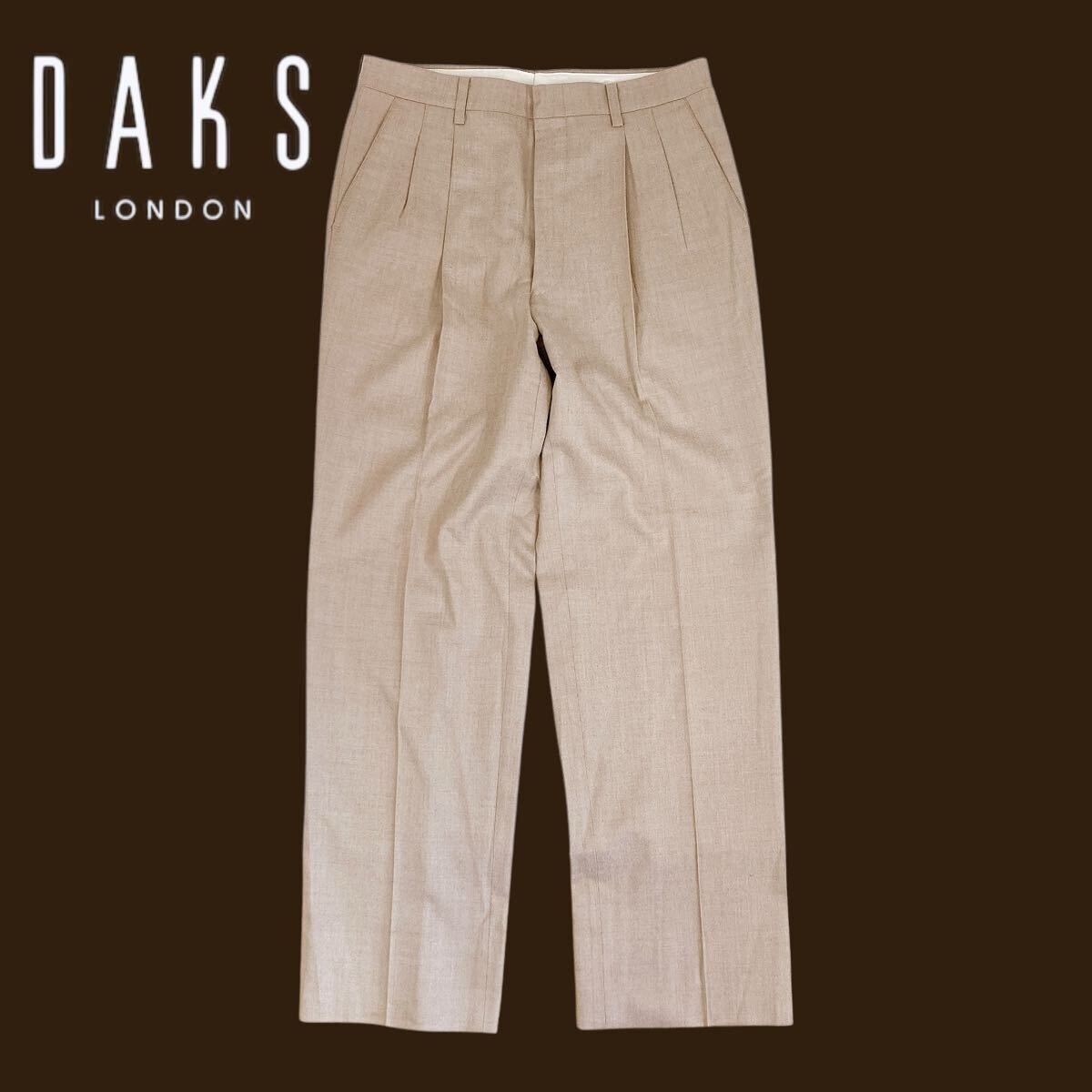 04M843◯ DAKS ダックス ベージュ系 ウール100% ツータック スラックス パンツ ビジネス フォーマル メンズ サイズ79 春秋 拍卖