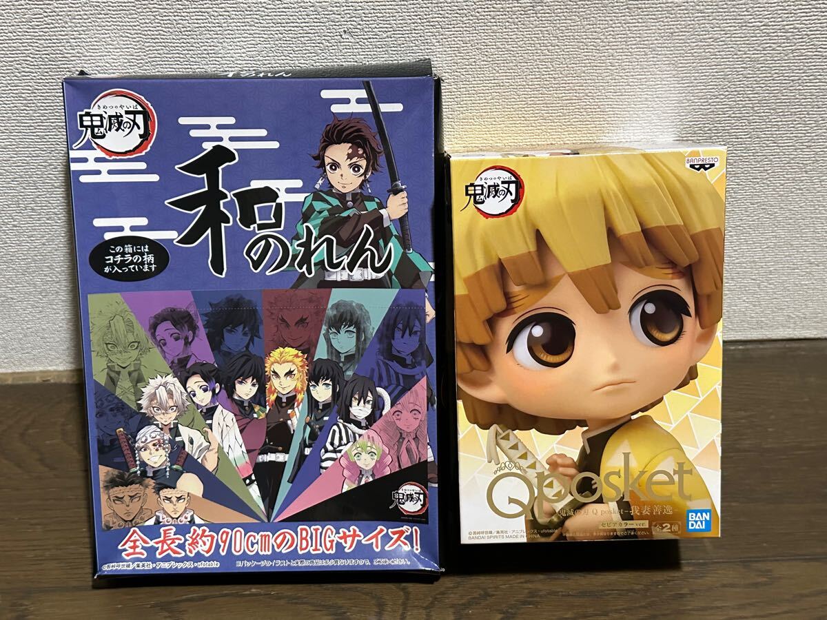 鬼滅の刃 Qposket 我妻善逸 フィギュア 和のれん 2点セット BANDAI 拍卖