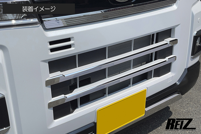 S700W/S710W ハイゼットデッキバン 鏡面 フロントバンパー グリルカバー メッキ調 検) メッキモール トリム ステンレス フィン ロアグリル拍卖