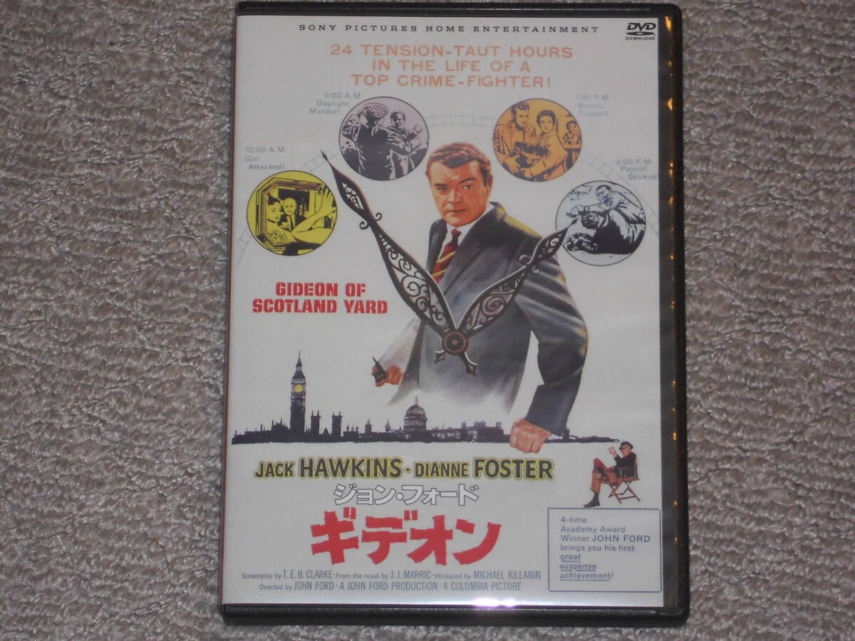DVD ギデオン  監督:ジョン・フォード、ジャック・ホーキンス拍卖