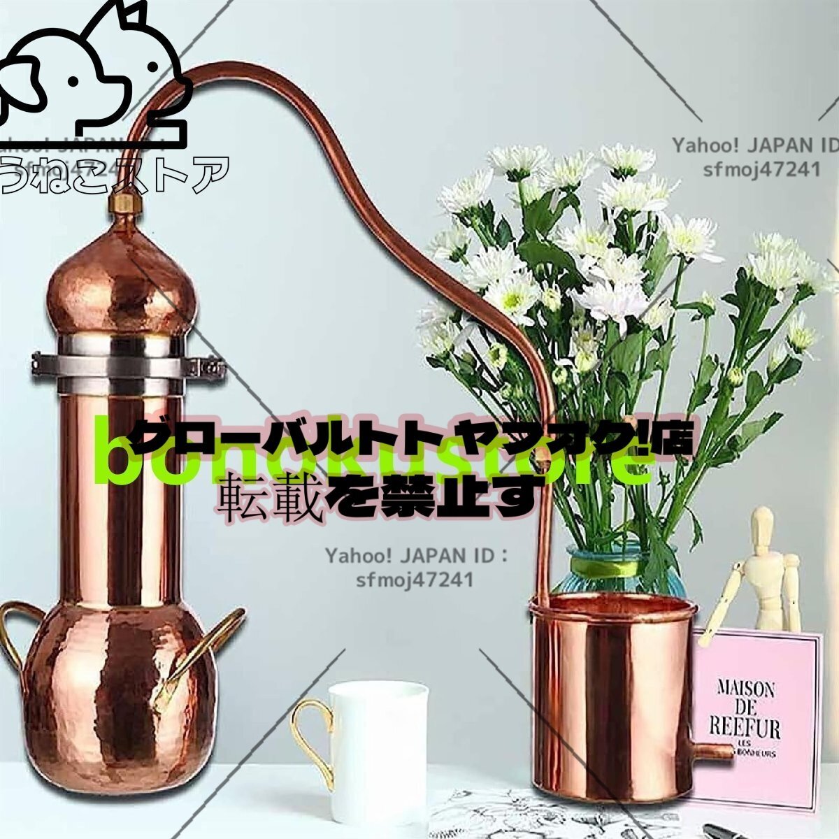 強くお勧め (2L) オイル蒸留器古代、自家醸造ワイン製造キット 純銅アレンビック蒸留器、純銅密造酒蒸留器 F1408拍卖