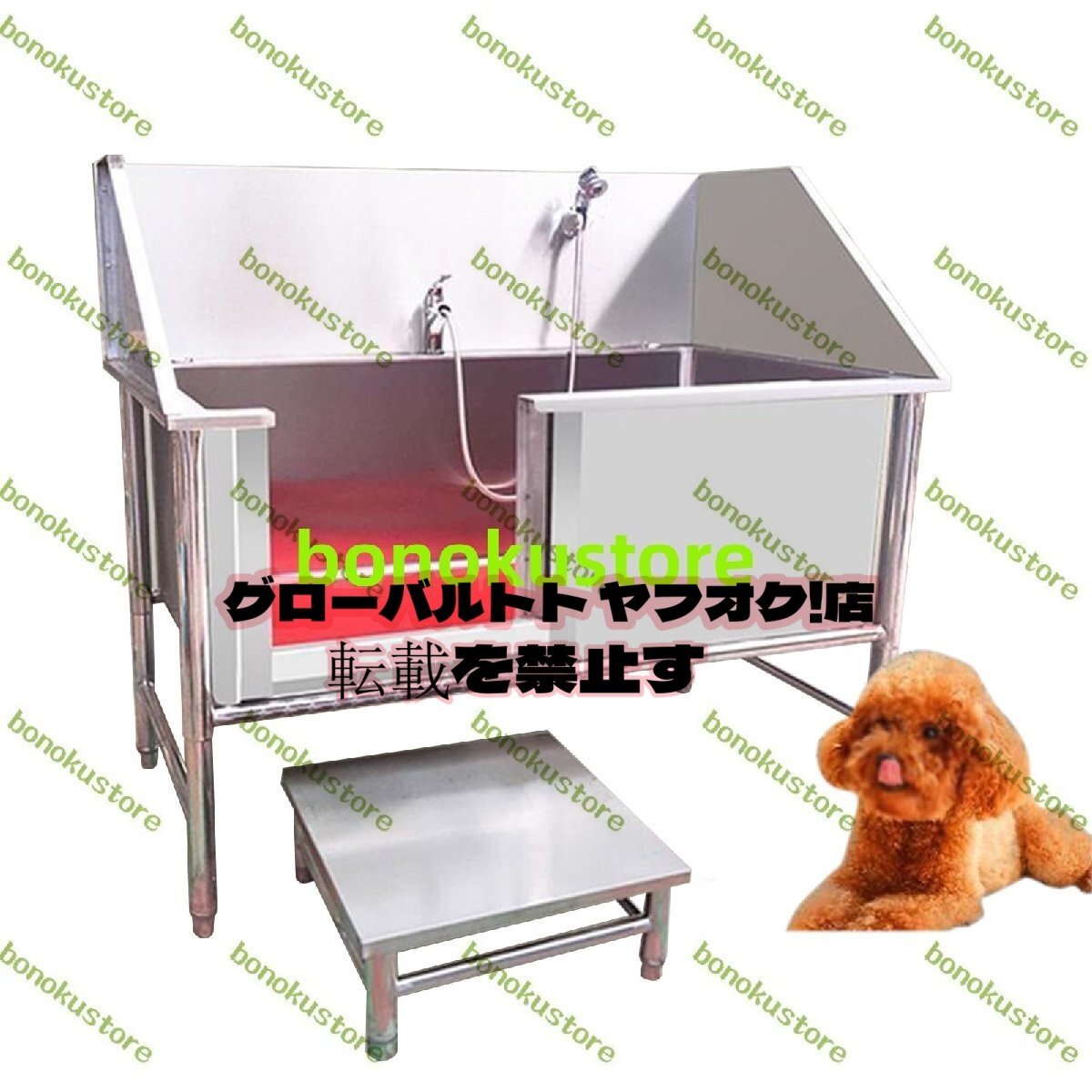 犬グルーミング浴槽 犬用浴槽 家庭用洗濯シンク 大型犬用ステンレス鋼犬猫洗濯ステーション ペット犬入浴ステーション 犬用浴槽 120cm拍卖