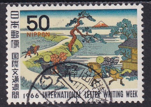1966年 国際文通週間 隅田川関屋の里 (使用済)拍卖