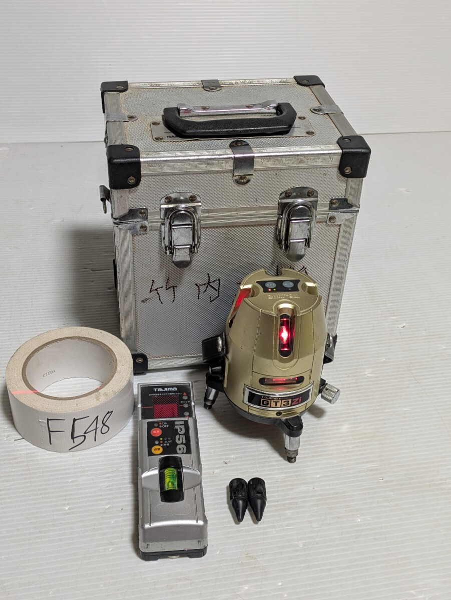 TAJIMA レーザー墨出し器 GT3Zi ケース付き 動作確認済み拍卖