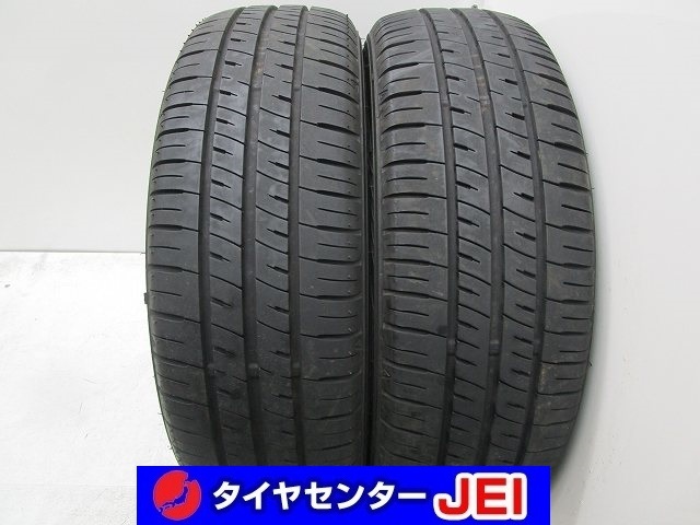 165-55R15 8.5分山 オートバックス 2023年製 中古タイヤ【2本】 送料無料(M15-9301)拍卖