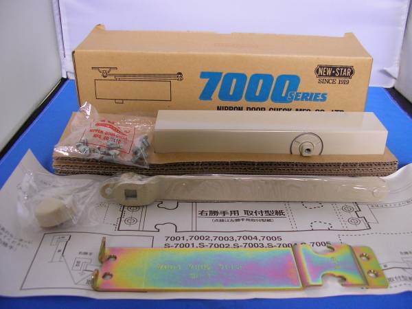 NEWSTAR ドアクローザ 7003(スタンダード型・ストップなし)拍卖