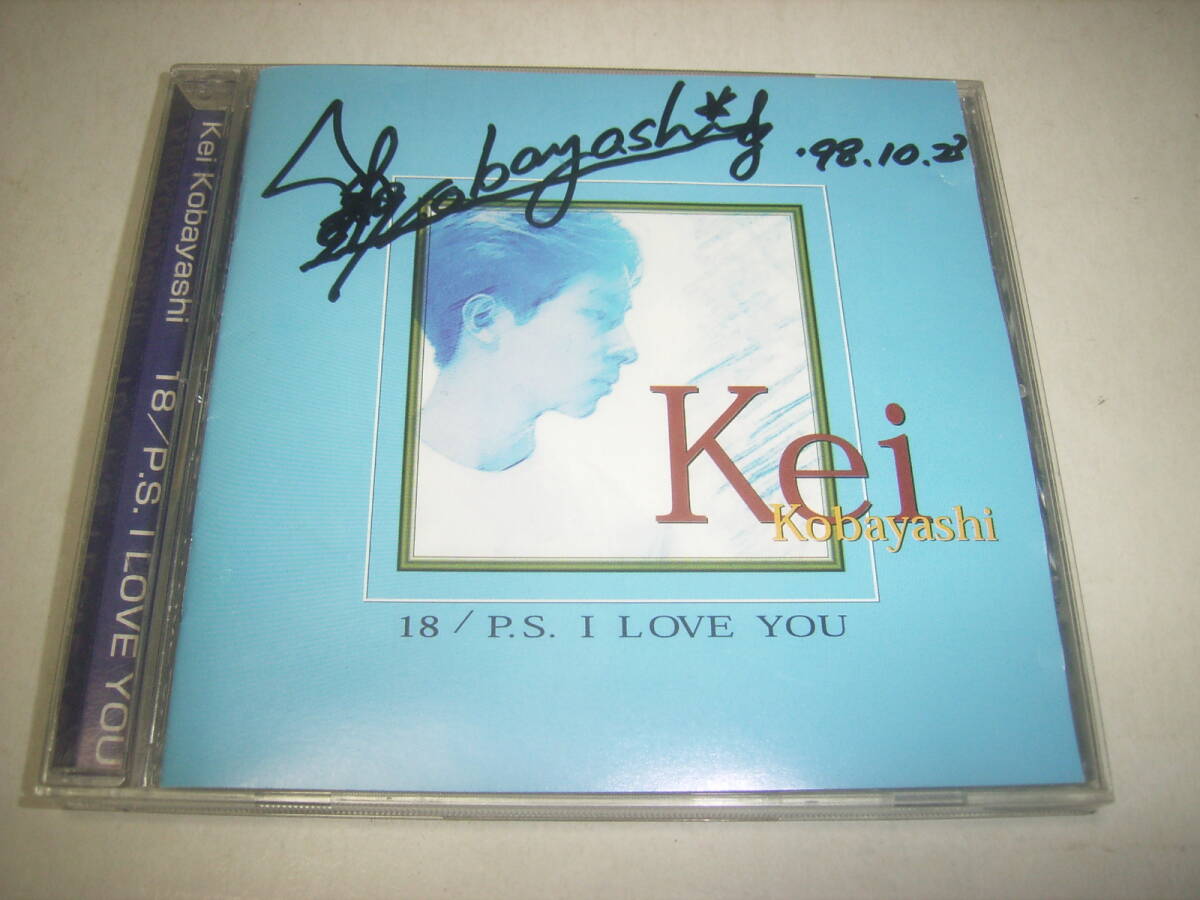 19歳時の直筆サイン入!小林桂のインディーズCD「18/P.S. I LOVE YOU」!!拍卖