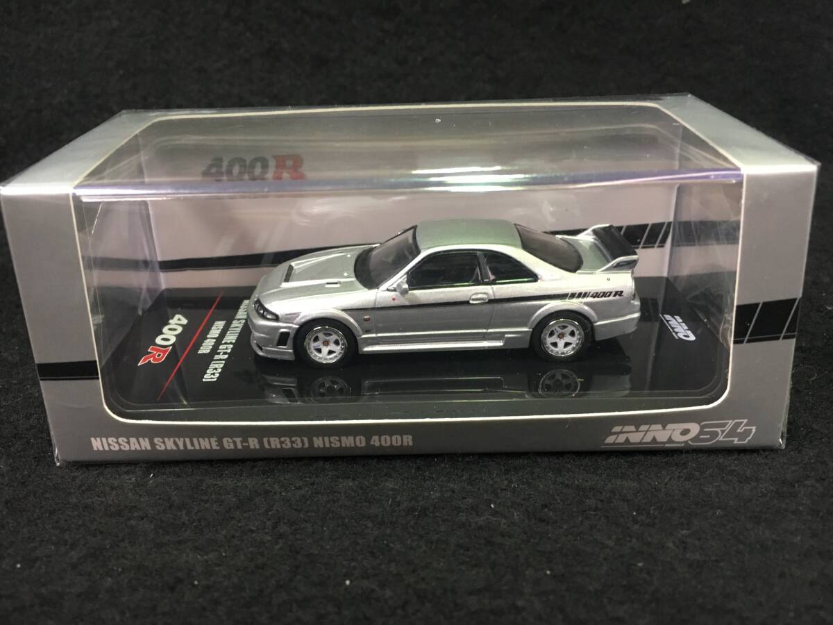 ▲値下げ■未開封■IN64-400R-SIL■イノモデル 1/64 日産 スカイライン GT-R (R33) ニスモ 400R ソニックシルバー 拍卖