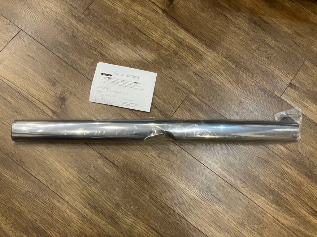 L700S ミラジーノ センター出しマフラー用 メッキバンパーモール拍卖