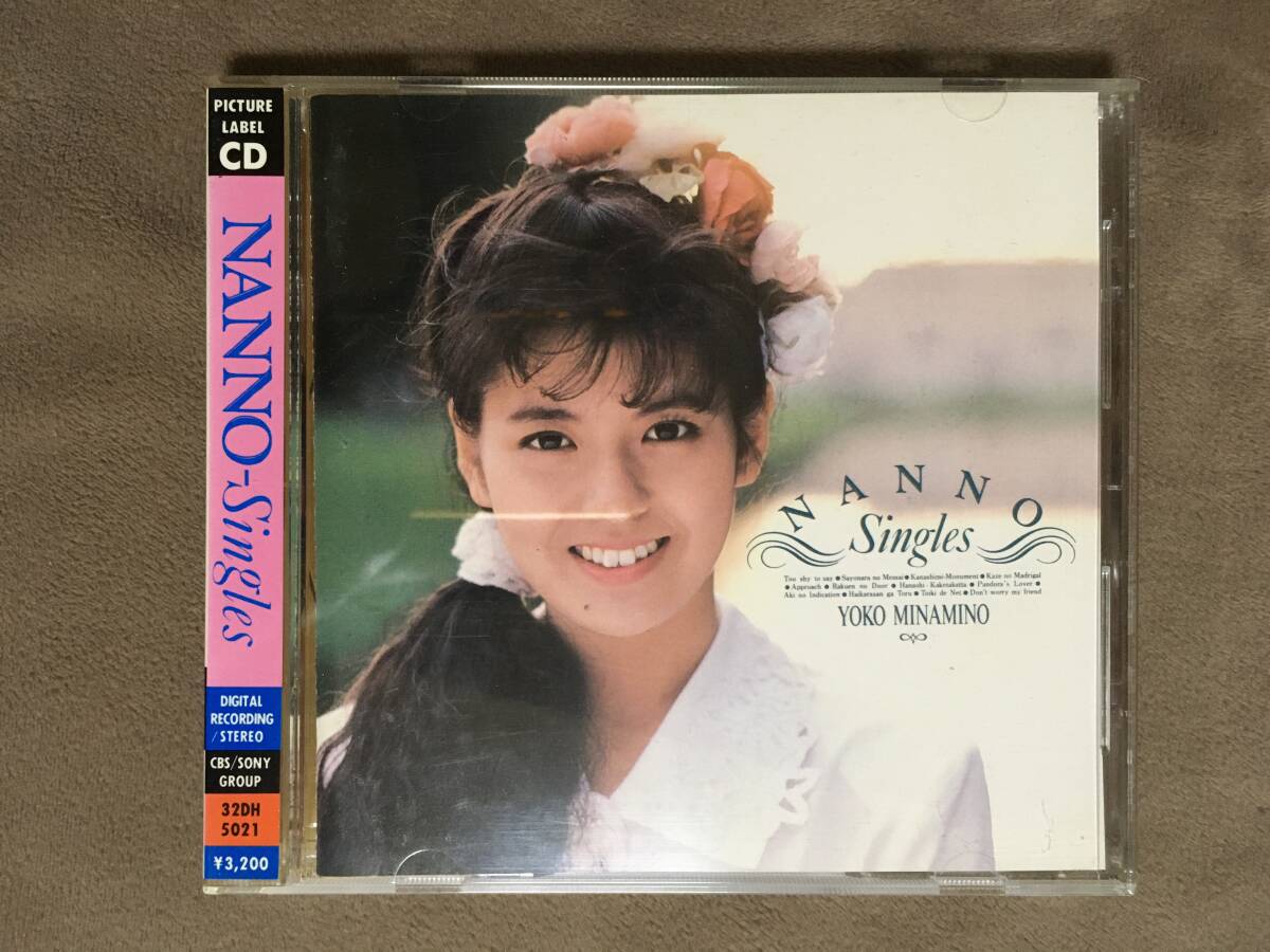 【 送料無料!・ピクチャーレーベルのCSR刻印・旧規格盤の良品商品です!】★南野陽子 ベスト盤◇NANNO-Singles◇CBSソニー/全12曲収録★拍卖