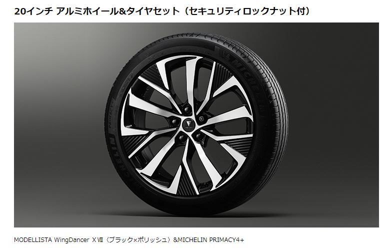 ☆モデリスタ 40アルファード 20インチアルミホイール&タイヤ4本セット〈ブラックxポリッシュ〉☆拍卖