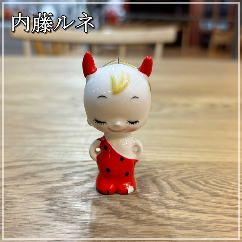 【福岡】内藤ルネ RUNE 牧神(パン) 悪魔 陶器 オーナメント 置物 フィギュア 小物 鬼 ビンテージ レトロ 当時物 欠けあり【RU1108-9】拍卖