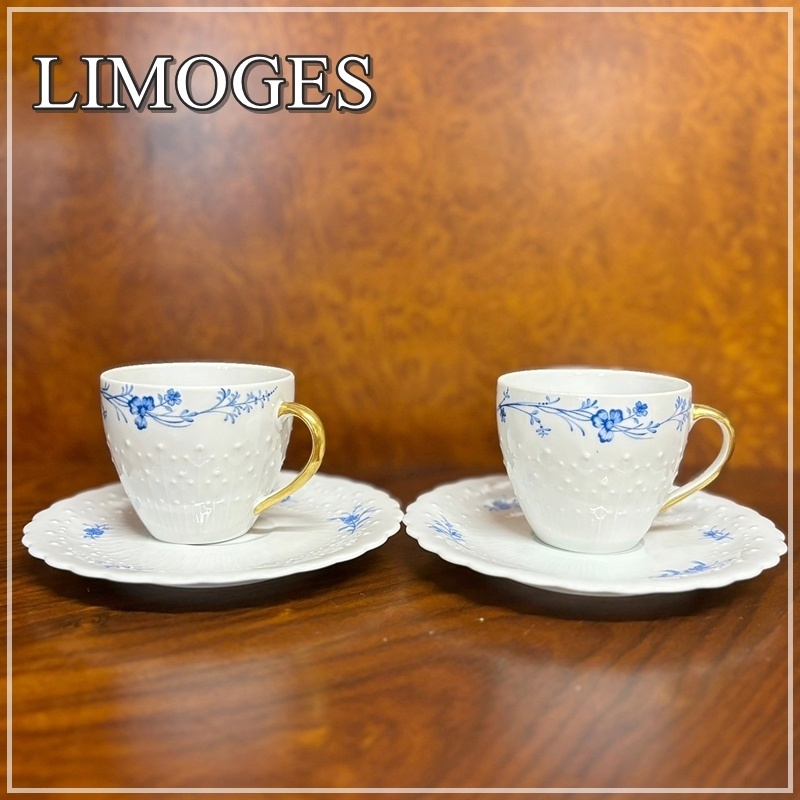 【福岡】Georges Boyer ジョルジュボワイエ カップ&ソーサー 2客セット シャンティー・ブランディーユ リモージュ フランス【RU1111-3】拍卖