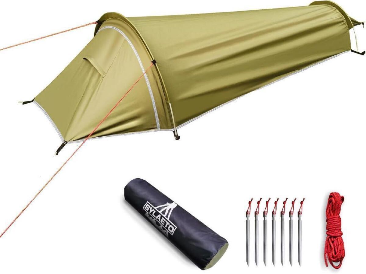 一人用 テント ソロテント コンパクト 撥水 簡単 UVカット キャンプ 超軽量 簡単設営 防風防水 収納袋付き 簡易テント ペグ/ロープ付き拍卖