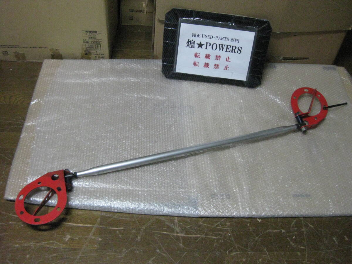 希少 ジャオス JAOS ラブフォー フロント スポーツタワーバー XA1#系拍卖