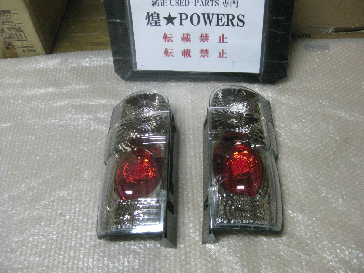 超希少品絶版当時物★☆旧車會★族車仕様★日章パターン★ライトクリアスモーク日章カット日章テール★for100系ハイエースワゴンハイエース拍卖