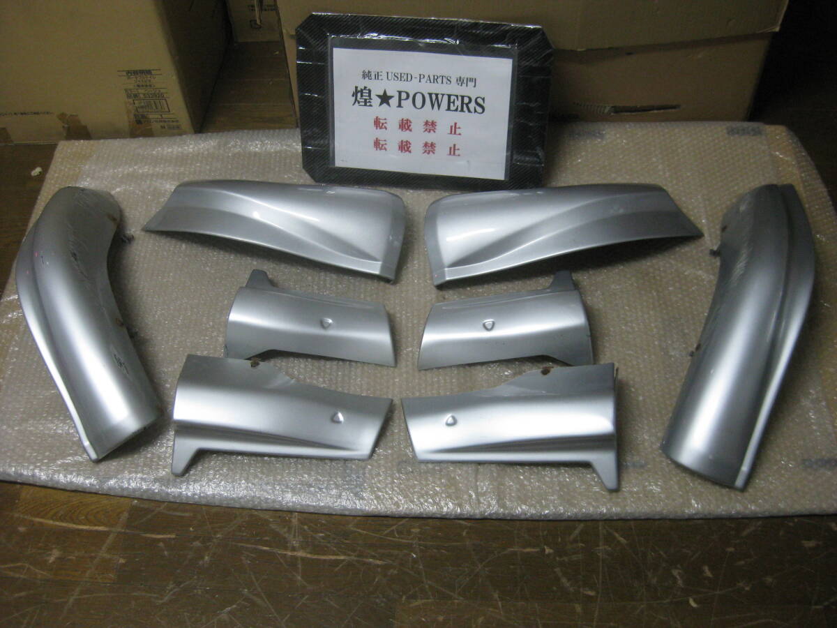 希少 絶版廃番 ゴルフ4 アンダーエアロセット エアロスパッツ 8P シルバー拍卖