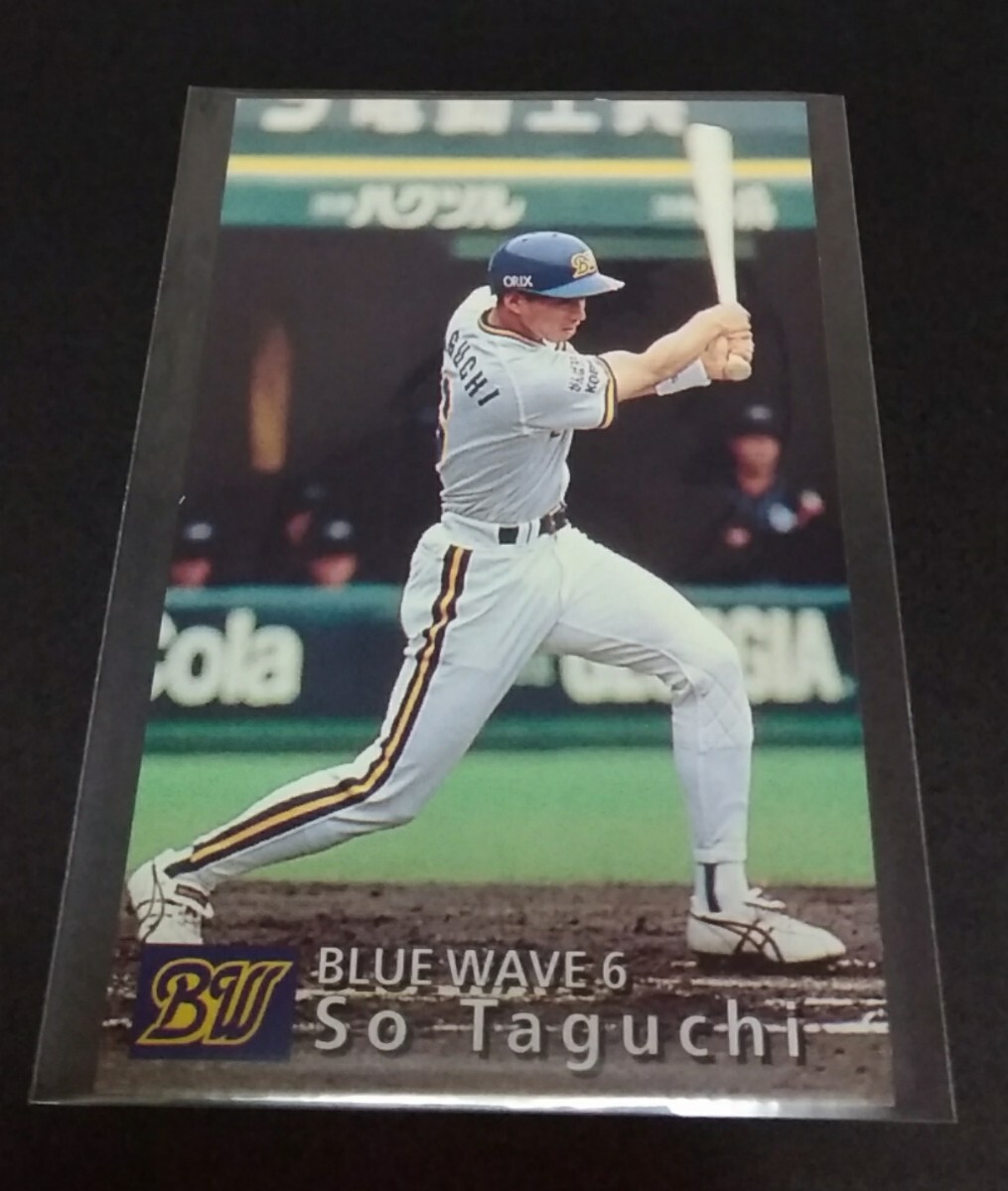 1997年カルビー 田口壮(オリックス)No,104。拍卖