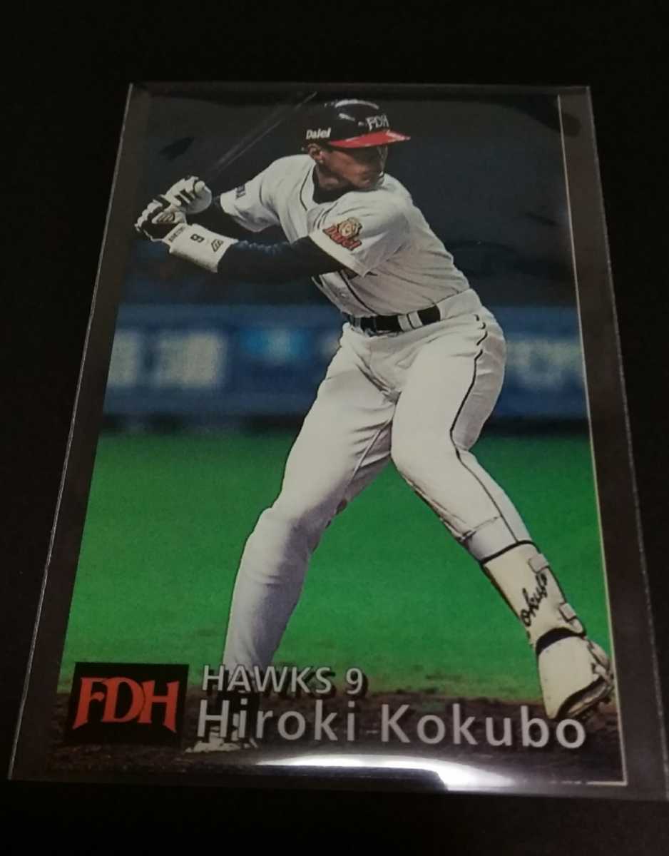 1997年カルビー 小久保裕紀(ダイエー)No,027。拍卖