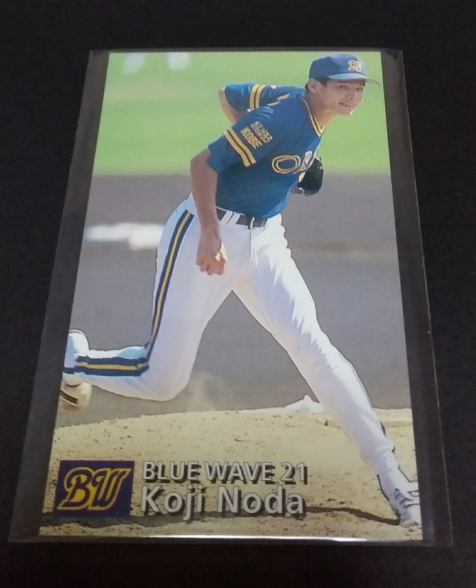 1997年カルビー 野田浩司(オリックス)No,063。拍卖