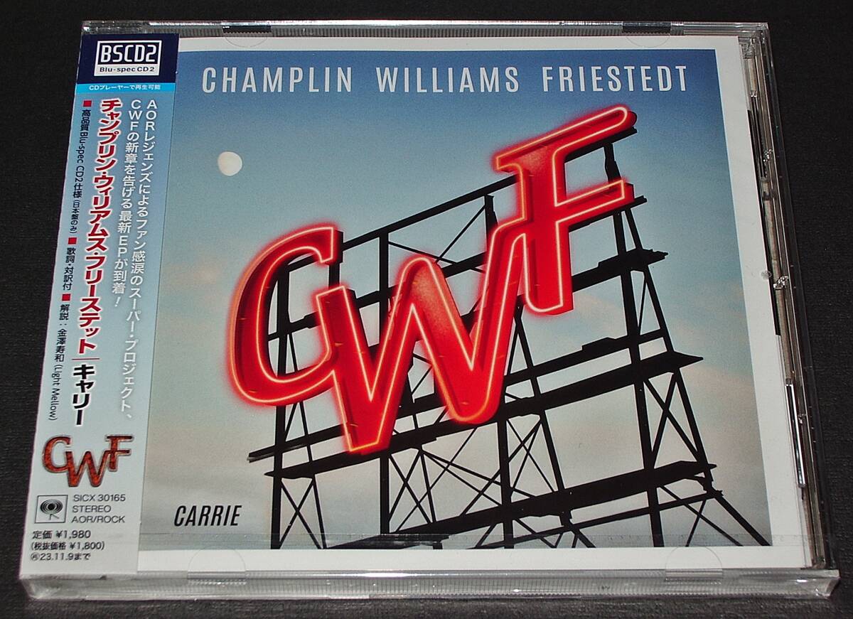 即決特典あり!! ◇'23国内盤 新品未開封◇ Champlin Williams Friestedt - Carrie拍卖