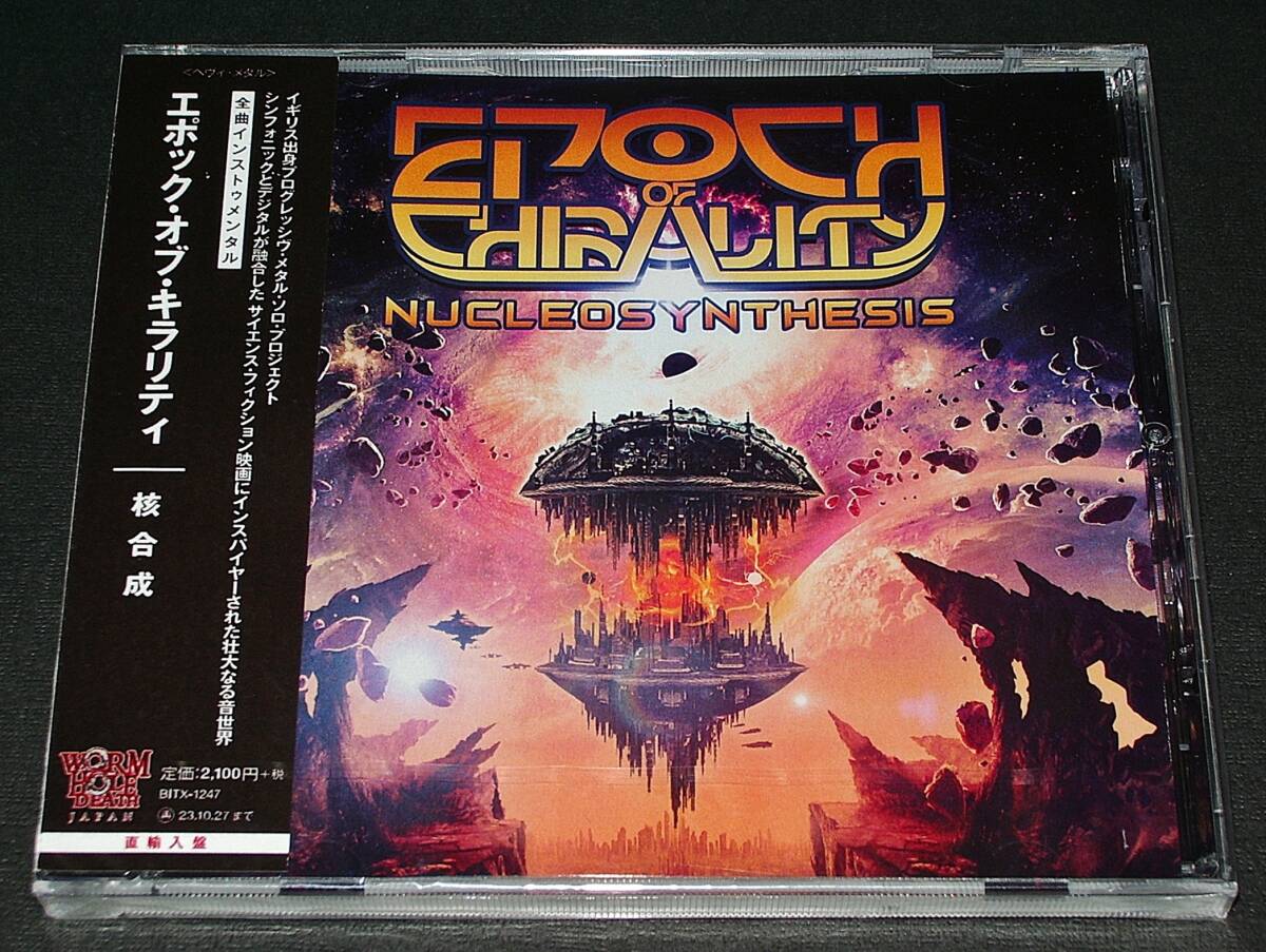 即決特典あり!! ◇'23国内盤 新品未開封◇ Epoch Of Chirality - Nucleosynthesis:核合成拍卖