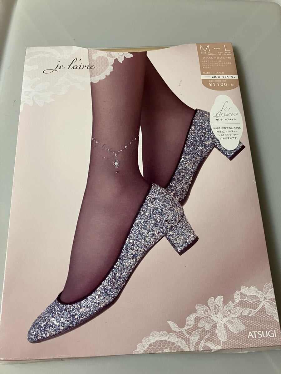 【送料無料】atsugi Je l'aime ブラスレデビジュー柄 ヌーディベージュ パンティストッキング パンスト セレモニースタイル panty stocking拍卖