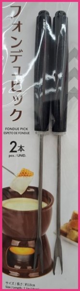 【送料無料 2本 チーズ フォンデュ ピック フォーク】 ★18cm チョコ 揚げ物 串 テーブル 器具 ピッ ク オイル 2本x1 新品 未使用 和菓子拍卖