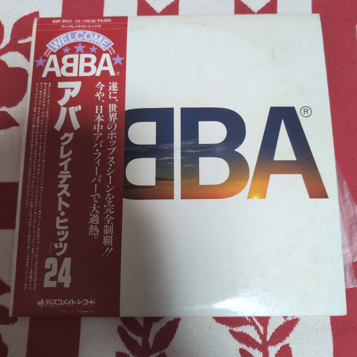 ABBA アバ グレイテストヒッツ 24 LP盤レコード拍卖