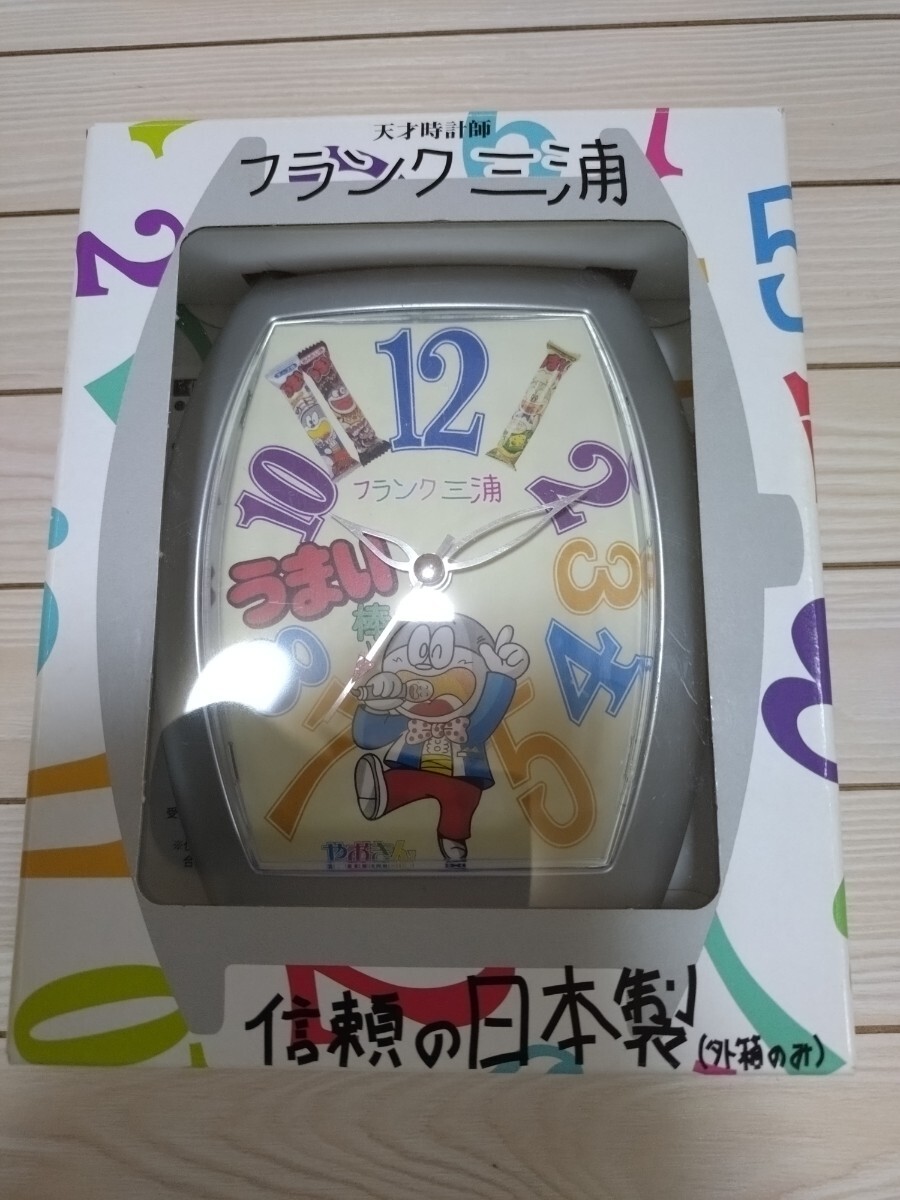【新品】当時品 希少品 フランク三浦 うまい棒 やおきん コラボ 置き時計 【激レア品】送料全国410円 早い者勝ち拍卖