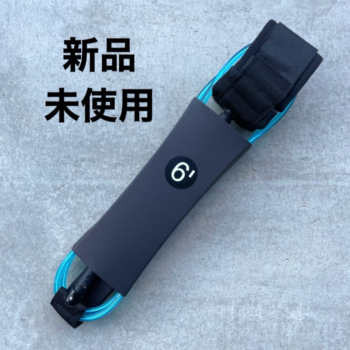 新品 サーフィン リーシュコード ブルー 黒 ショートボード ミッドレングス 青拍卖