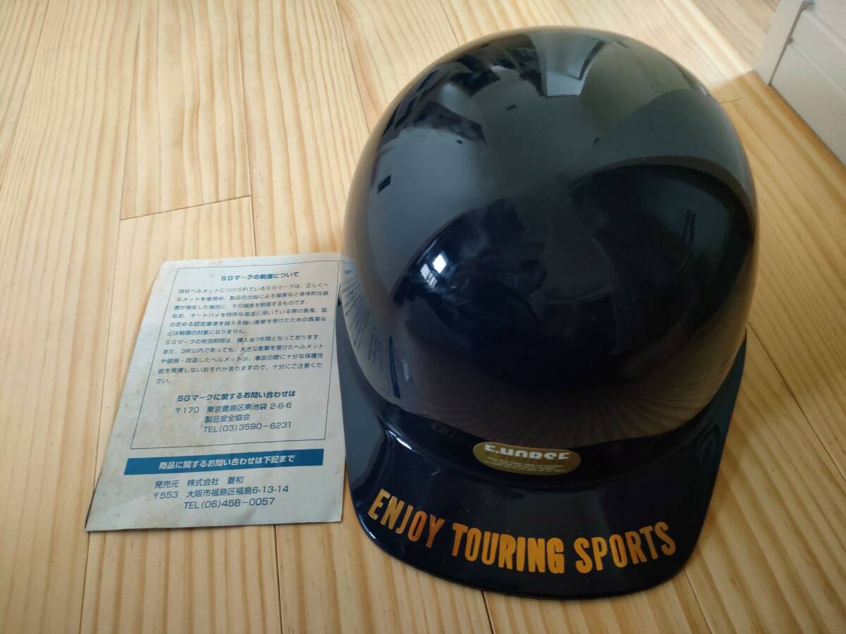 RYOWAヘルメット サイズ:フリーサイズ(57~61cm) Model:RH・35 青 125以下乗車用拍卖