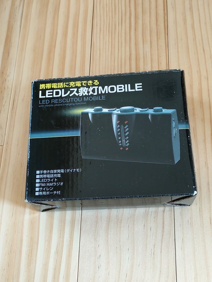 【未使用品】LEDレス救済MOBILE拍卖