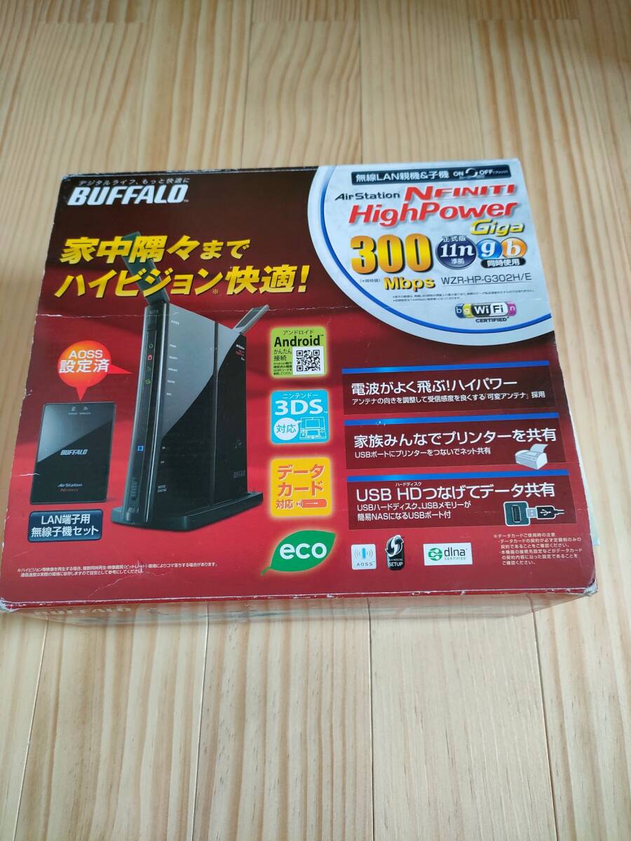 バッファロー 無線LAN親機&子機 WZR-HP-G302H/E拍卖