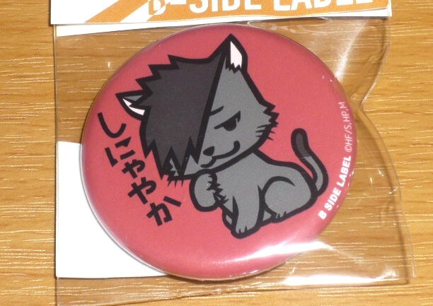 ◆ハイキュー 小缶バッジ◆ネコ黒尾 音駒高校◆B-SIDE LABEL◆拍卖