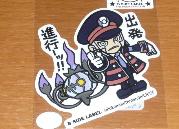 ◆ポケモン ステッカー◆ノボリ&シャンデラ◆トレーナーズ◆B-SIDE LABEL◆拍卖