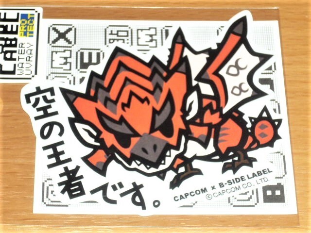 ◆モンハン ステッカー◆リオレウス 空の王者です◆B-SIDE LABEL◆カプコン◆拍卖