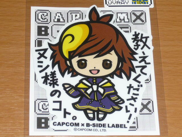 ◆めがみめぐり ステッカー◆ツクモ◆B-SIDE LABEL◆カプコン◆拍卖